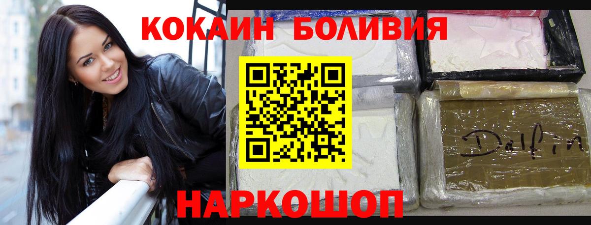 Cocaine 97% Бузулук