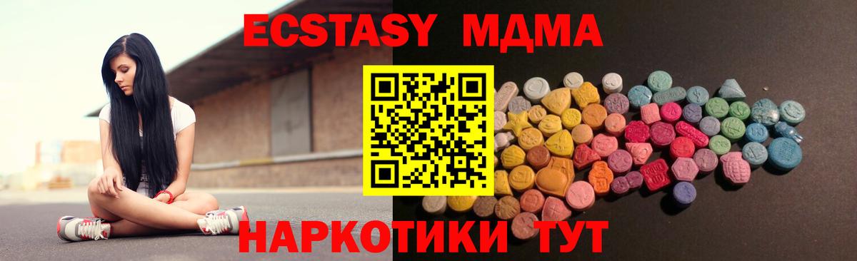 Ecstasy Cube Бузулук
