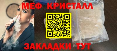jwh Малгобек