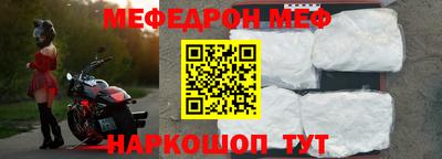 кристаллы Малоярославец