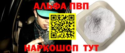 jwh Малгобек