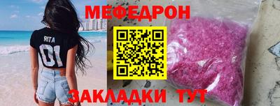 амф Мариинск