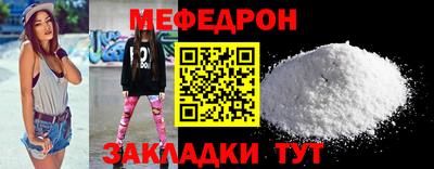кристаллы Малоярославец