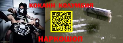 кристаллы Малоярославец