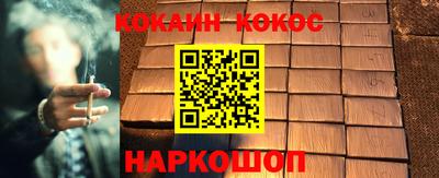 кристаллы Малоярославец