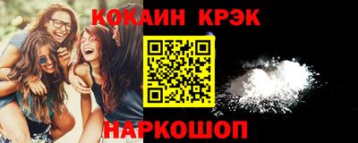 jwh Малгобек