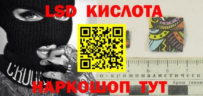 кристаллы Малоярославец