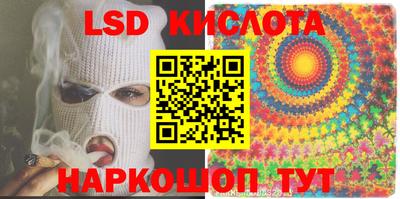 jwh Малгобек