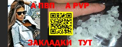 кристаллы Малоярославец
