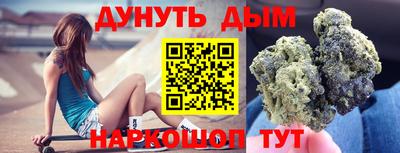 jwh Малгобек