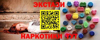 кристаллы Малоярославец