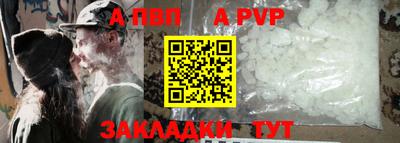 амф Мариинск