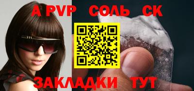 амф Мариинск