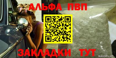 кристаллы Малоярославец