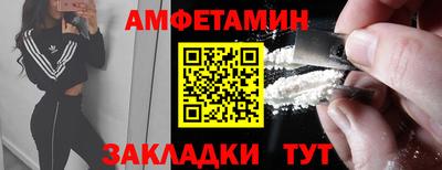 амф Мариинск