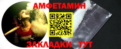 амф Мариинск