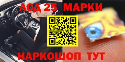 кристаллы Малоярославец