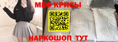 кристаллы Малоярославец