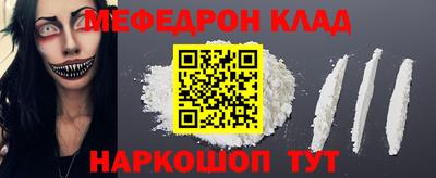 кристаллы Малоярославец