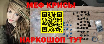 амф Мариинск