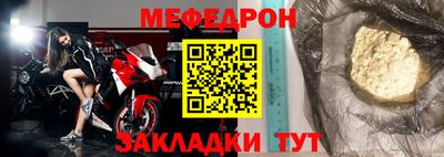 амф Мариинск