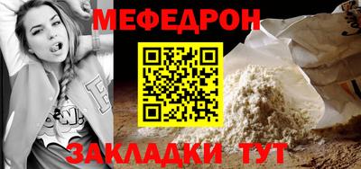 jwh Малгобек