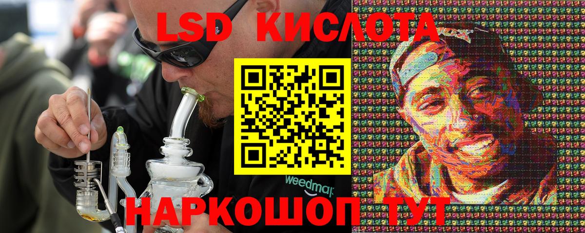 Бузулук  Наркотические марки 1,5мг  Вход с VPN  Наркотические марки 1,5мг 