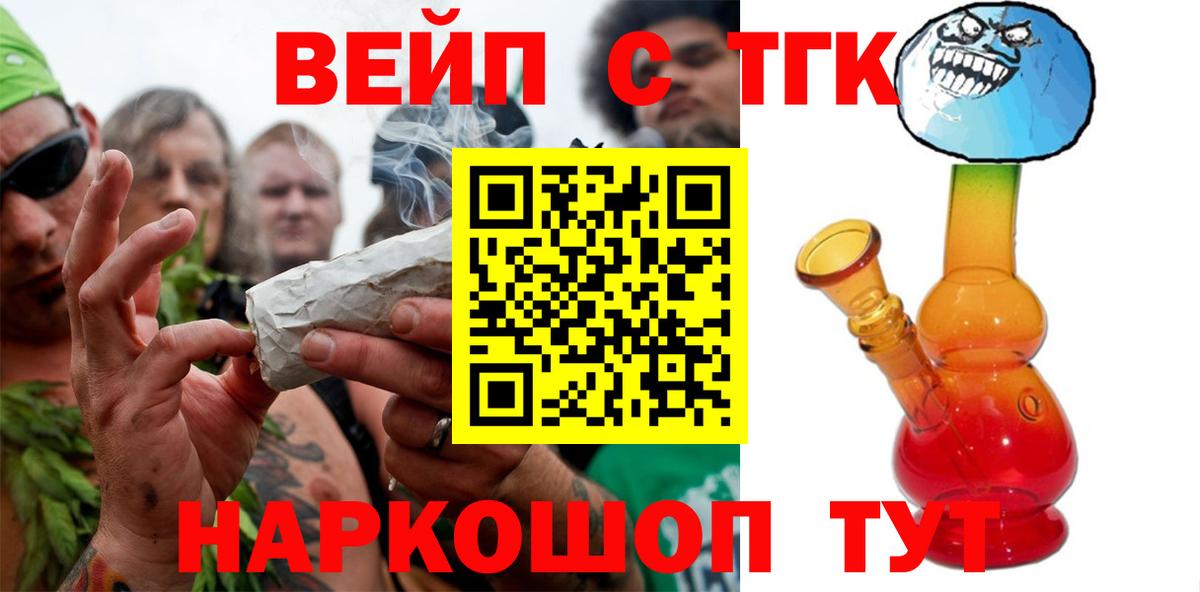 ТГК THC oil  Вход с VPN  Бузулук 