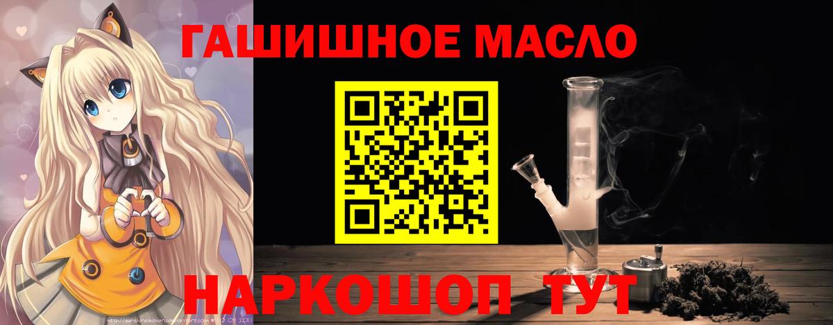 ТГК жижа Бузулук